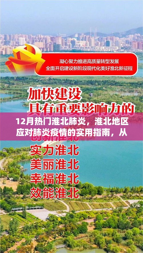 张牙舞爪 第24页