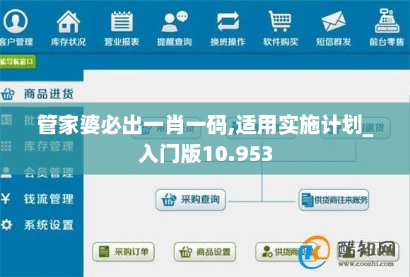 朴实无华 第3页