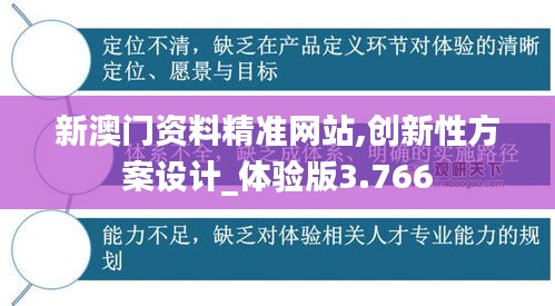 咫尺天涯 第3页