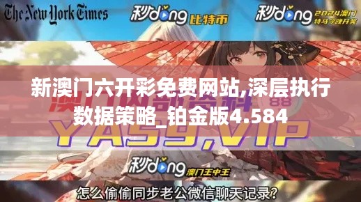 十年磨剑 第4页