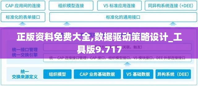 不翼而飞 第3页