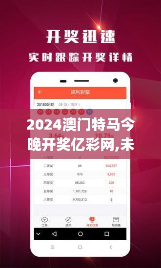 飞箭如蝗 第3页