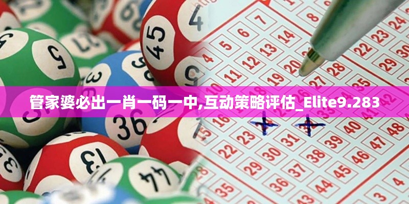 改弦易张 第3页
