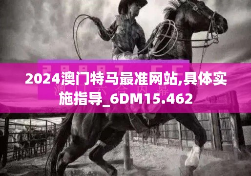 鸟骇鼠窜 第3页