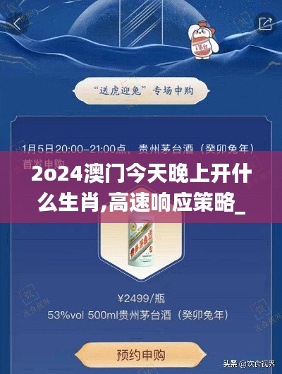 高抬贵手 第3页