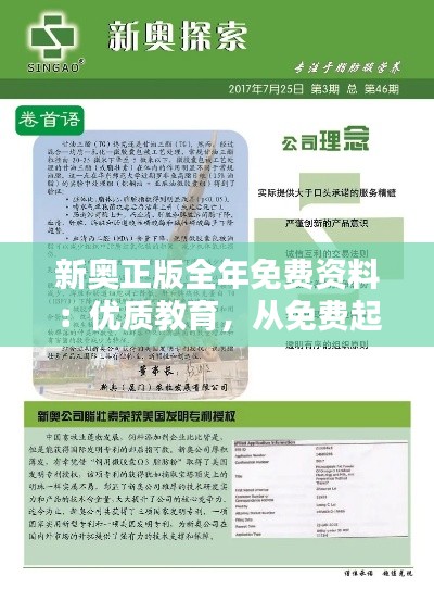 达官显贵 第3页