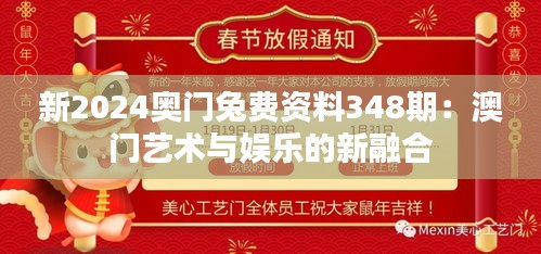 逸兴遄飞 第3页