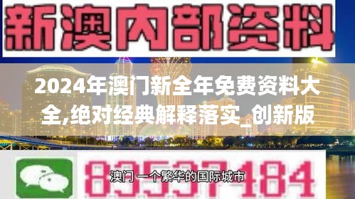 剑拔弩张 第3页