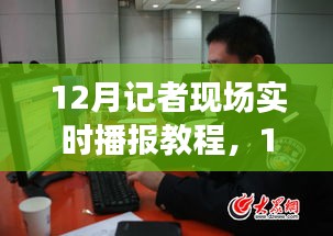 滔滔不绝 第18页