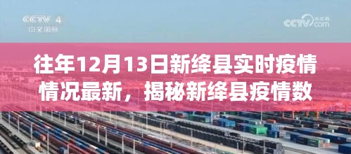 肝胆相照 第21页