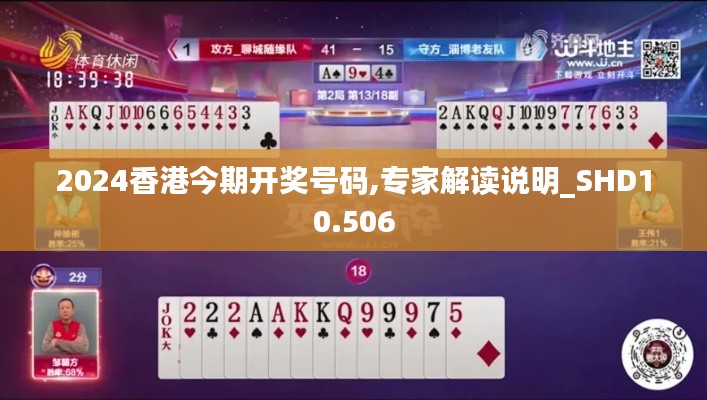 炙手可热 第3页