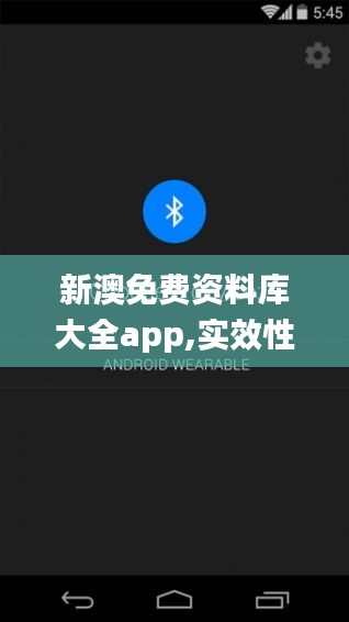 坐井观天 第4页