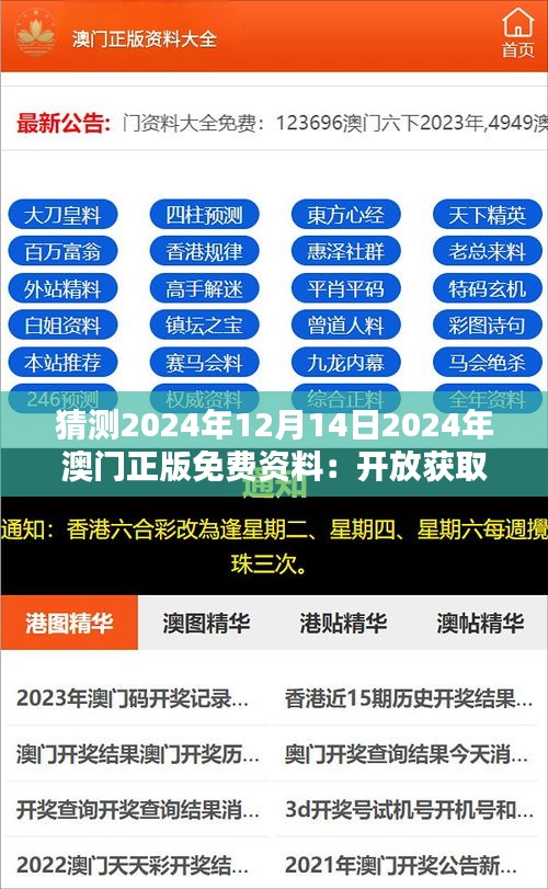 草草了事 第3页