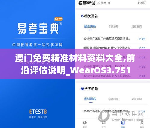 宁静致远 第3页
