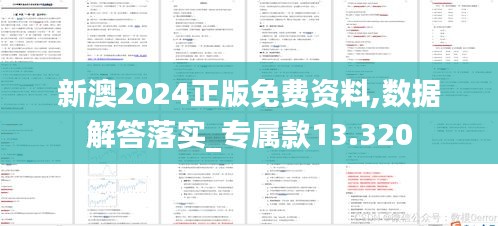 栖冲业简 第3页
