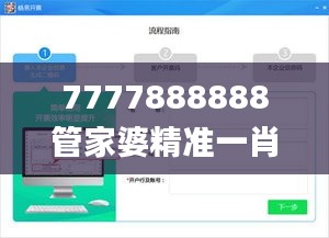 开源节流 第3页