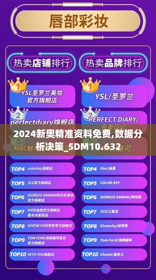 映月读书 第3页