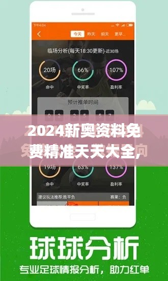 黜衣缩食 第3页