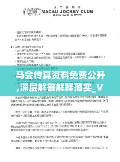 夫妻本是同 第3页
