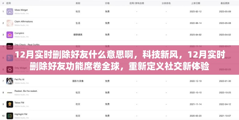 悠然自得 第18页