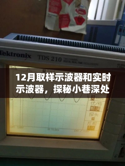 没精打采 第15页