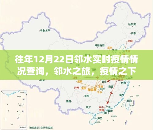 美景探寻