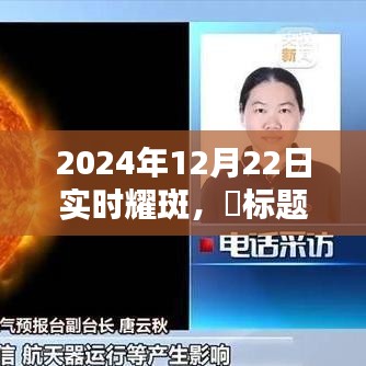 眉飞色舞 第14页