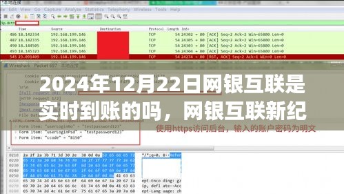 虎视眈眈 第15页
