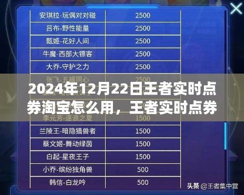 详细教程