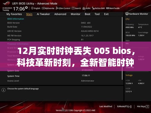 初告白 第13页