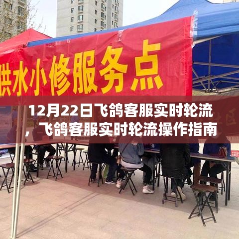 全方位指南