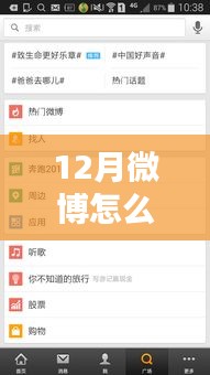 悠然自得 第14页