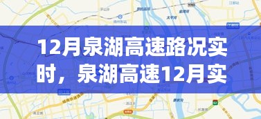 轻松出行指南