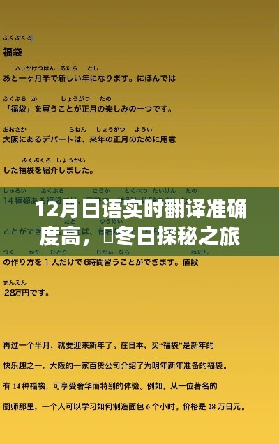 文质彬彬 第14页