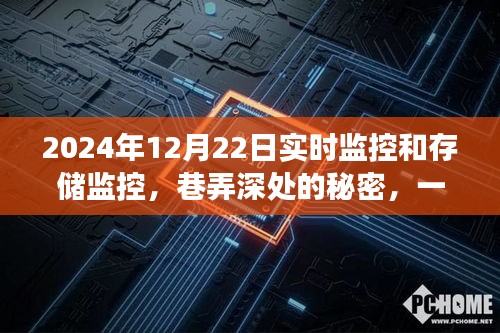 对答如流 第12页