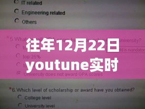浅笑轻吟梦一曲 第14页