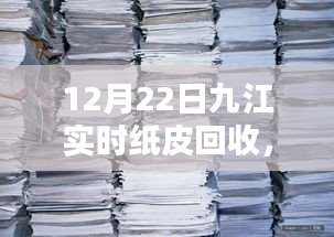 虎视眈眈 第14页