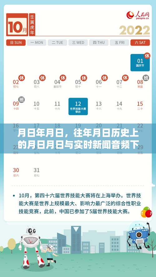 目不转睛 第12页