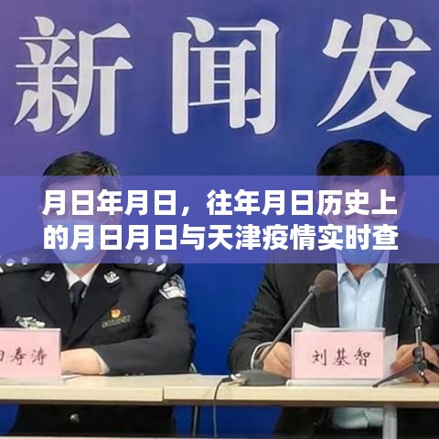 垂头丧气 第12页