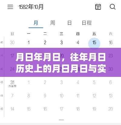 眉开眼笑 第14页