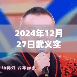 眉开眼笑 第13页