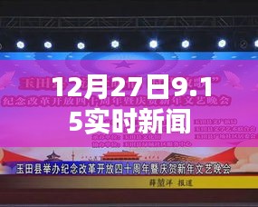 文质彬彬 第13页