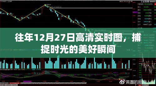 眉飞色舞 第12页
