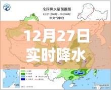 风驰电掣 第11页