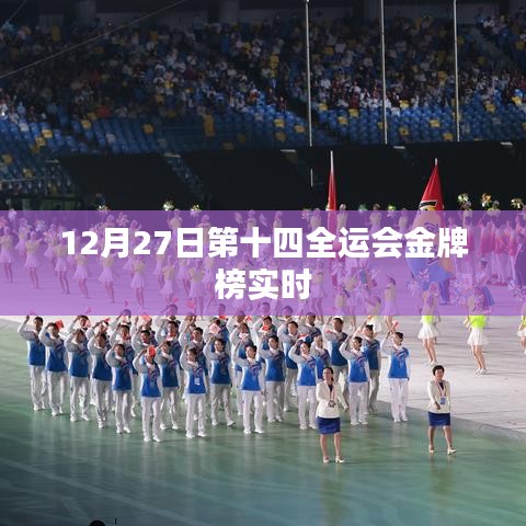 神采奕奕 第12页