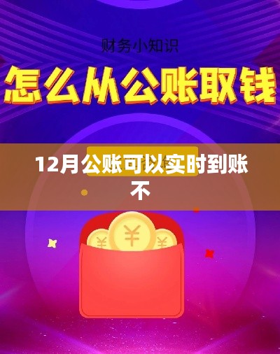 浅笑轻吟梦一曲 第13页