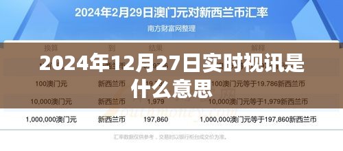 悠然自得 第12页