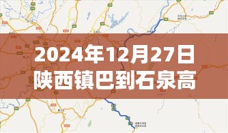 浅笑轻吟梦一曲 第12页