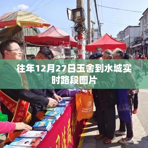 神采奕奕 第11页
