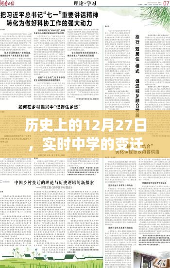 初遇在故事开头 第12页